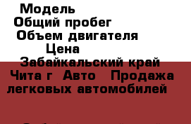  › Модель ­ Toyota Carina › Общий пробег ­ 194 000 › Объем двигателя ­ 2 › Цена ­ 270 000 - Забайкальский край, Чита г. Авто » Продажа легковых автомобилей   . Забайкальский край